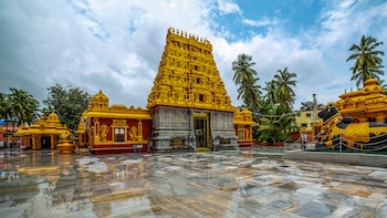 ಗಾಣಿಗ ಸಮಾಜ ಸೇವಾ ಸಂಘ, ಮಂಗಳೂರು